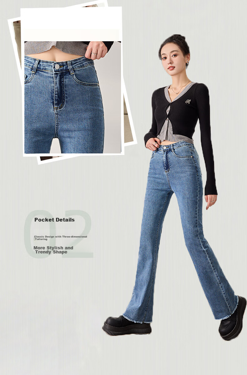 Langsha Micro-Flare High-Waisted Jeans for Women, Spring And Autumn Season, Butt-Lifting, Slimming, Vintage Frayed Edge, Elastic Harem Pants, Flared Pants 6