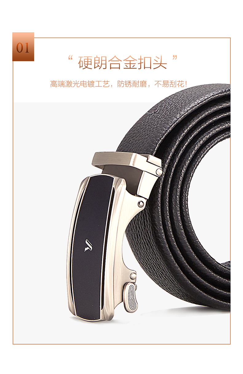 意尔康(yearcon)腰带男士自动扣皮带青年商务休闲时尚裤带男士皮带13m