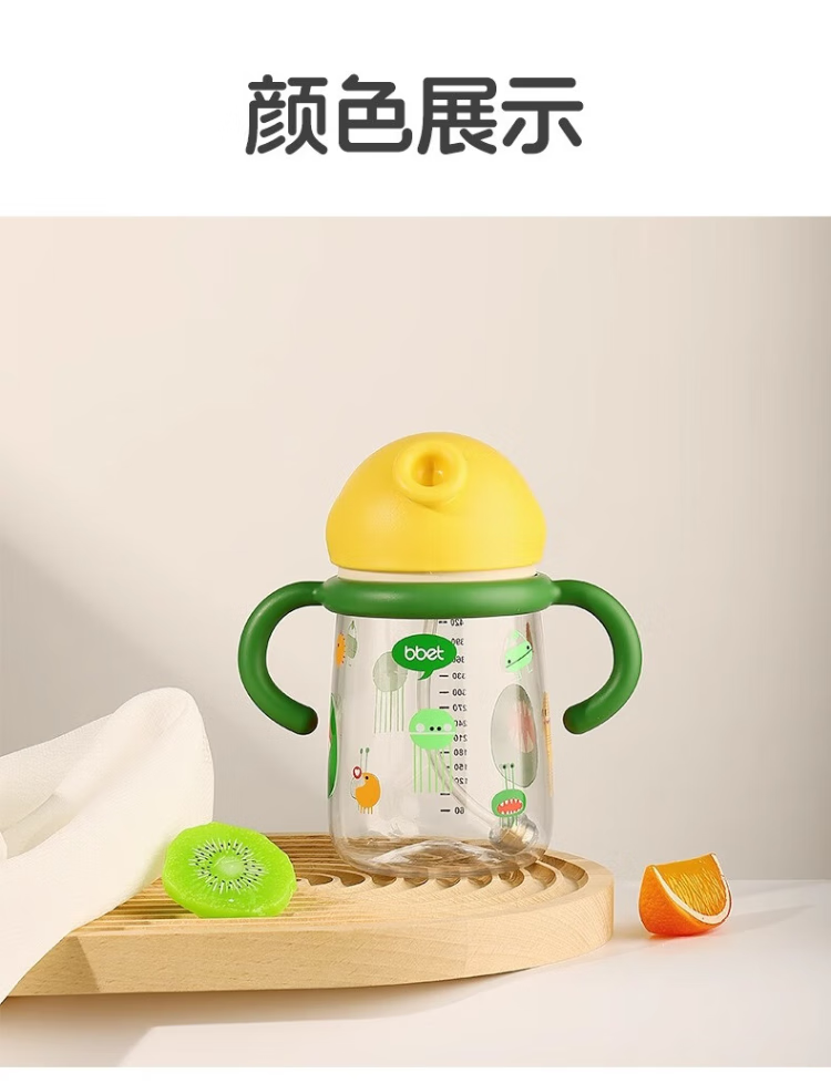 Babi Elephant Cartoon Kids Straw Cup with Handle and Strap Vika Purple 450ml 21