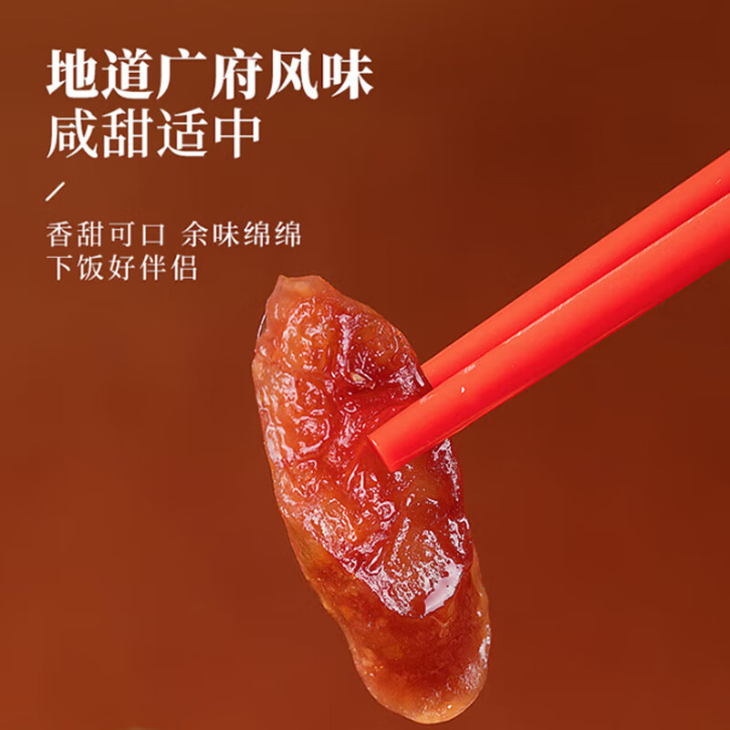 立丰（lifefun） 中华老字号 上海特产优级腊肠（7分瘦）广式香肠熟食腊味500g
