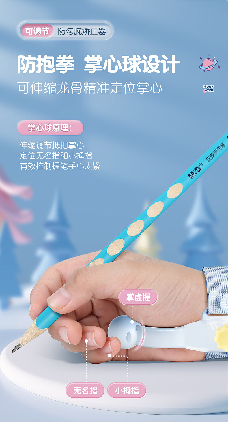 Wusheng Adjustable Anti-Wrist Hook Pen Grip Corrector for Kindergarten Beginners, Writing Posture Correction, Children's Handwriting Practice, Anti-Inward Hook Wrist Fixation for Elementary School Students, Pencil Grip Training, Pink 9