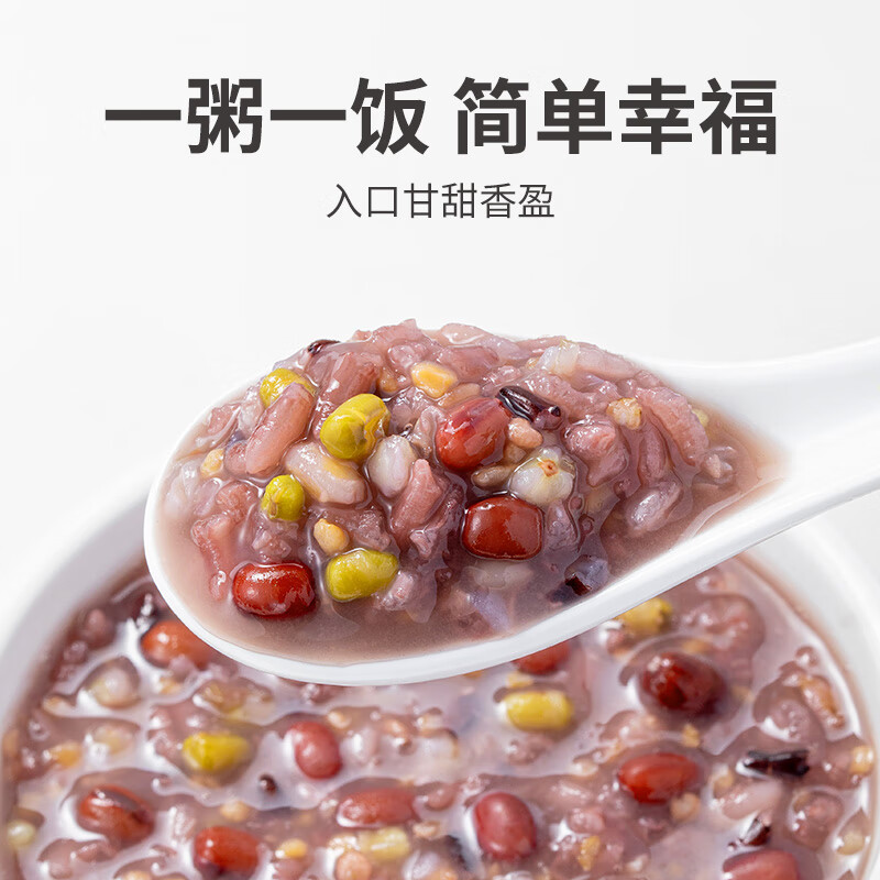 方家铺子中华老字号 八宝粥米2斤 腊八粥 红豆绿豆黑米糯米 五谷杂粮米