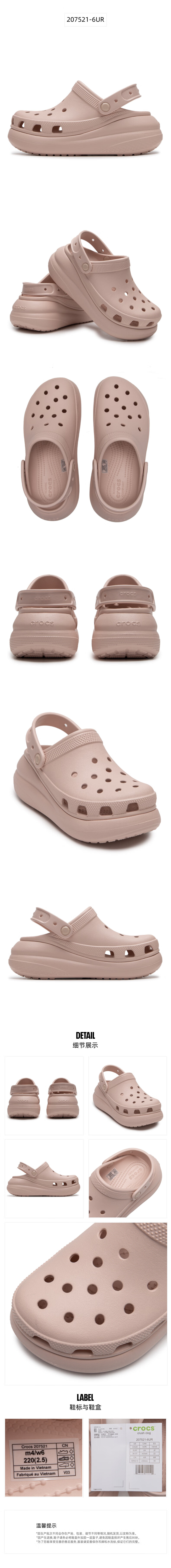 CROCS Puff Clog Perforated Shoes for Men And Women, Outdoor Height-Increasing Sandals, Sports Slippers, Casual Sneakers 4