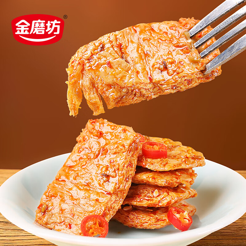 金磨坊手撕素肉卷豆干香辣牛肉味500g/袋约50小包素牛排解馋零食大礼包