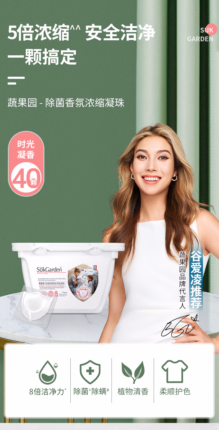 详情图.png