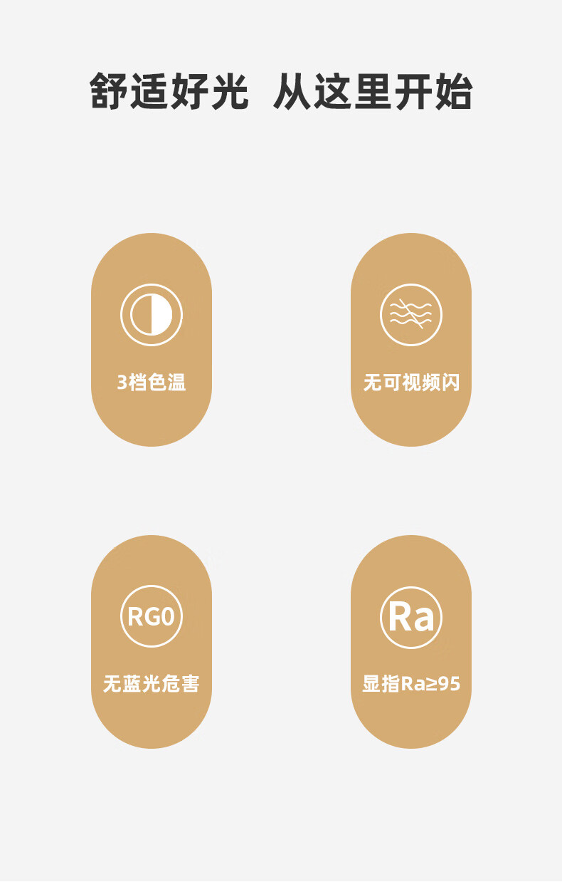 详情图.png