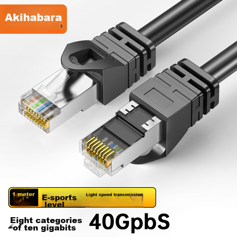 Кабель CHOSEAL Cat8 Ethernet, 10 Гбит/с, 8-жильный, витая пара, для инженерии, домашнего гейминга, компьютера и широкополосного подключения, 1 метр, QJ3101BK