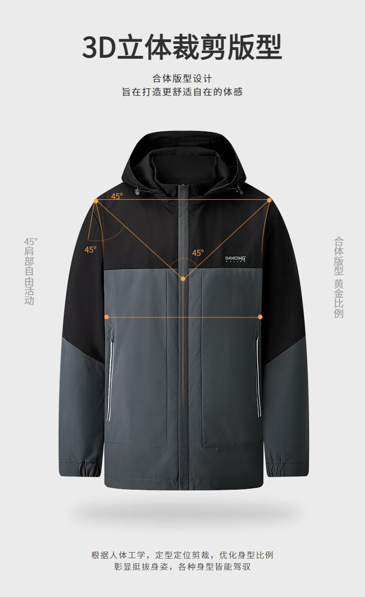 DANCING WOLVES [Three-Proof] Autumn Winter Urban Lightweight Outdoor Versatile Men's Hooded Jacket 211 Gray Green 170 1