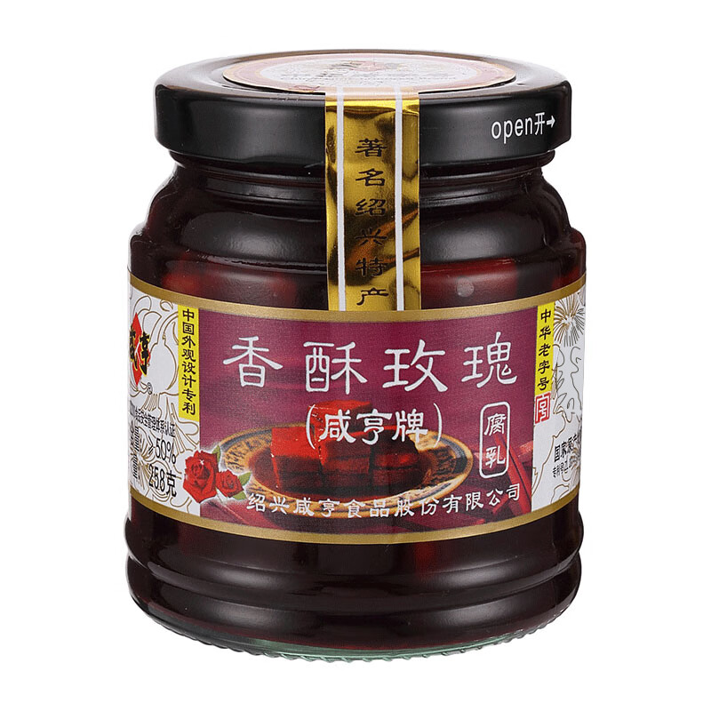 咸亨 香酥玫瑰豆腐乳258g 【中华老字号】 烧烤凉拌炒菜 下饭菜
