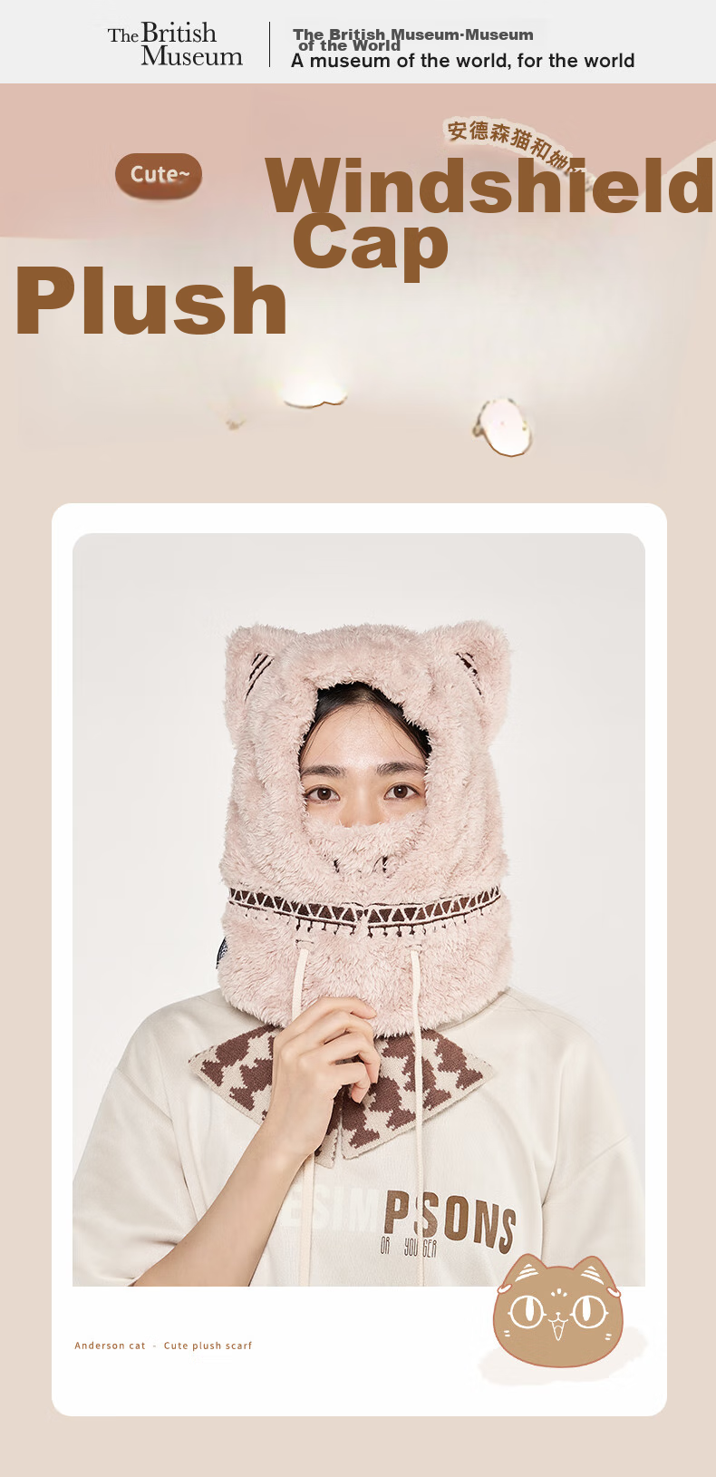 Dayingbowuguan Anderson Cat Plush Neck Gaiter Mask Windproof Hood, Gift for Wome 1