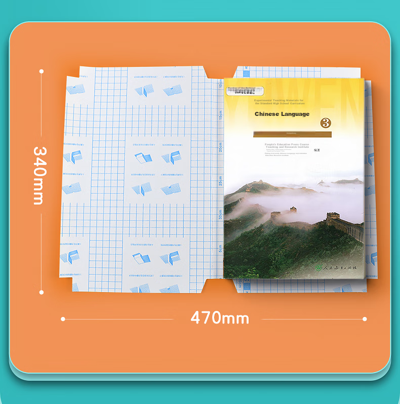 Huaxiawanjuan, 30 Diamond Pattern Transparent Frosted Waterproof Self-Adhesive Book Covers, Book Wraps, Book Film, Book Covers for Primary School Students in Grades One to Six, Junior And Senior High School Textbooks And Workbooks, Book Cover Film 5