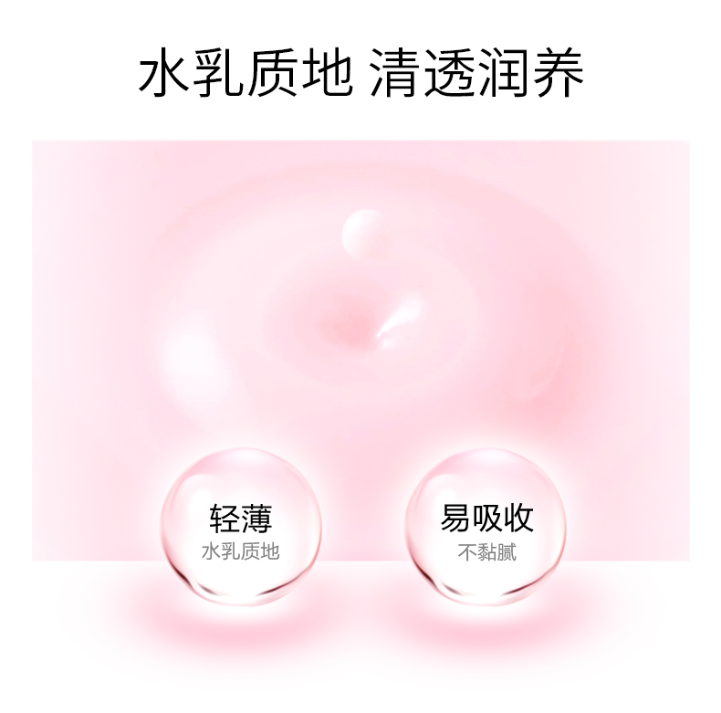 54176-米蓓尔MedRepair多元修护润养水粉水精华水化妆水干皮敏感肌可用100ml/瓶华熙生物-详情图