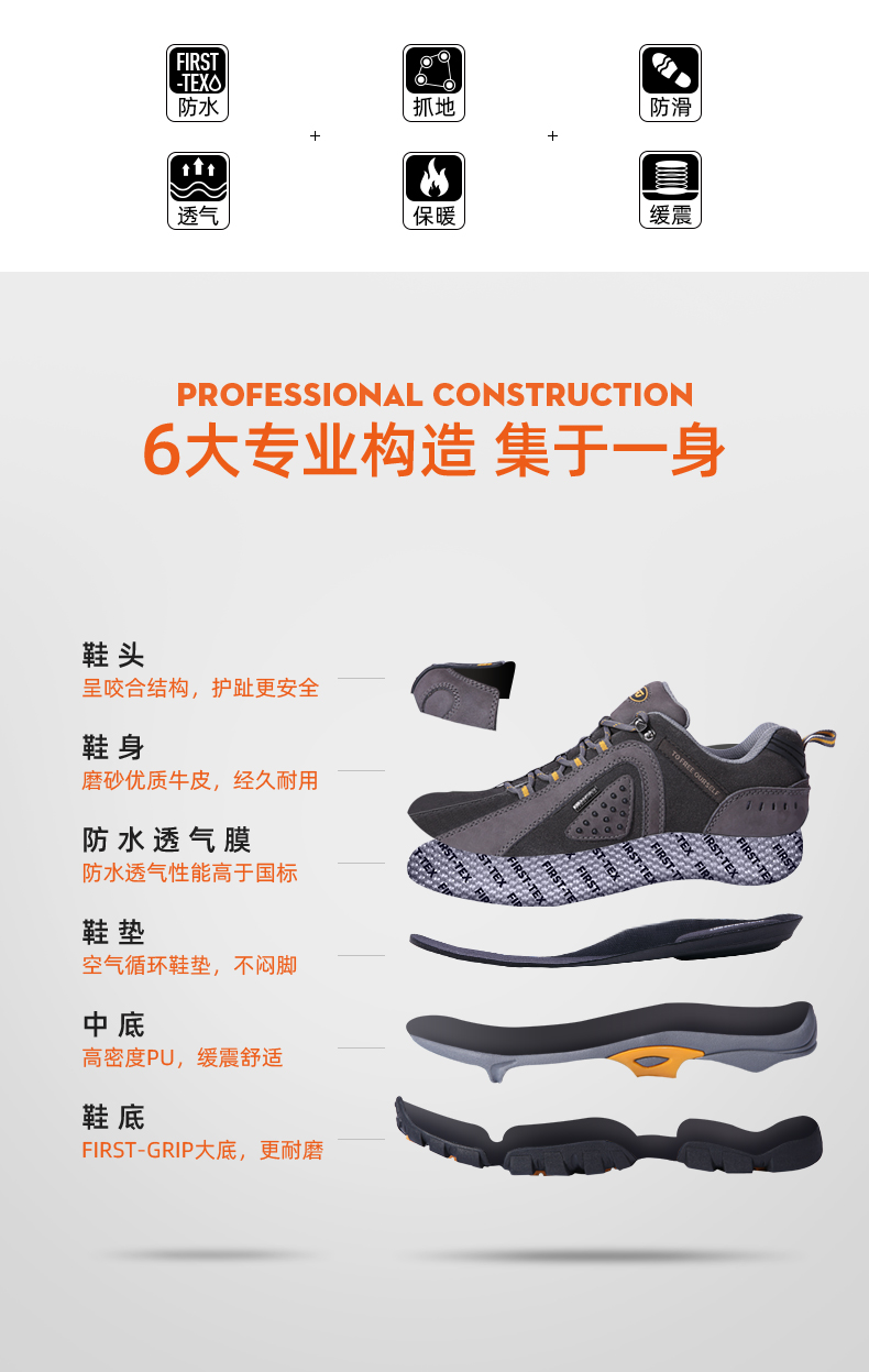 tfo登山鞋男款越野户外鞋舒适减震防水透气徒步鞋842928男款碳灰色44