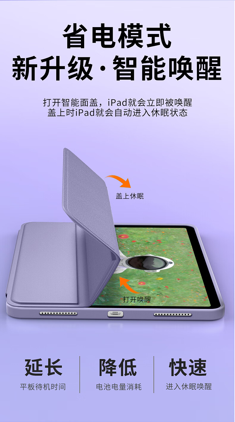 RBP Compatible with 2026 New IPad Air 8 Case, M4 Chip 11-Inch Air 7 64 Tablet Protective Cover, Full Liquid Silicone Shockproof Soft Case - Lavender 8