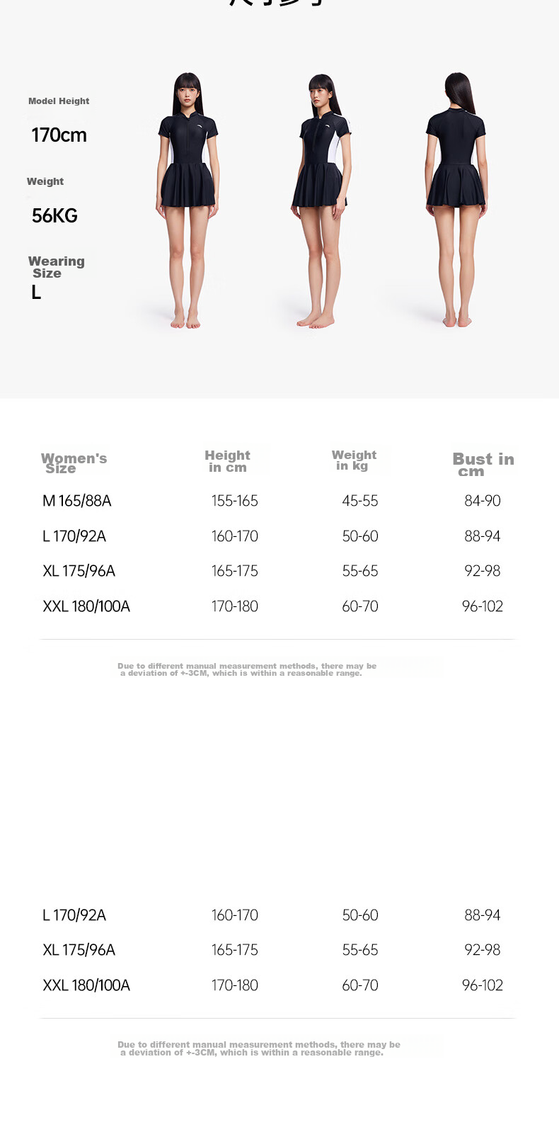 ANTA Slim Waist Swimsuit for Women, One-Piece Dress Style, Conservative Adult Swimwear, Slimming And Flattering, Elastic Swimming Costume, 2XL 10