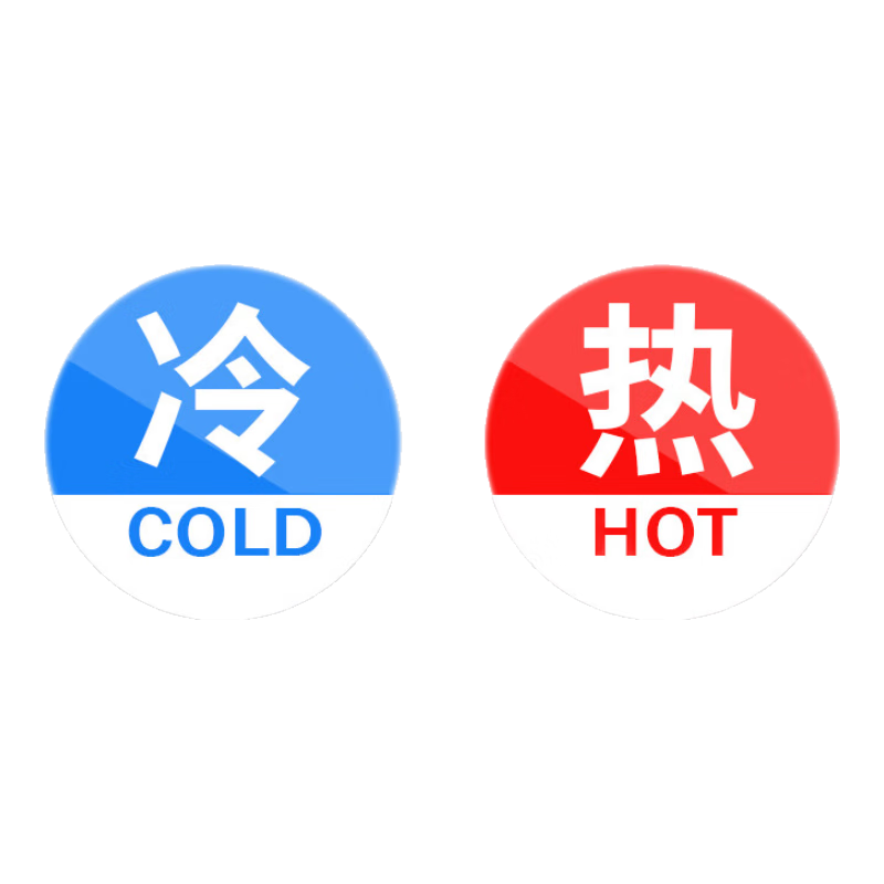 Aimohui Acrylic Hot And Cold Round Hotel Bathroom Sign, Faucet Sign with Self-Adhesive Backing, 5 Pairs, 35*35mm/pair