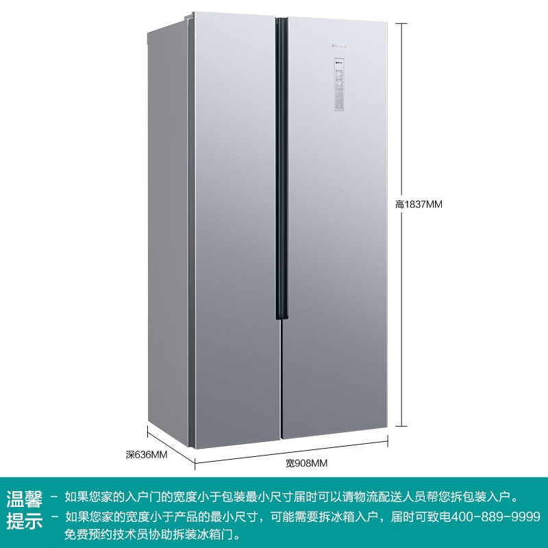 西门子(SIEMENS) TZ 500升 变频风冷无霜对开门冰箱 超薄 旋转制冰（银色)  BCD-500W(KX50NA41TI)