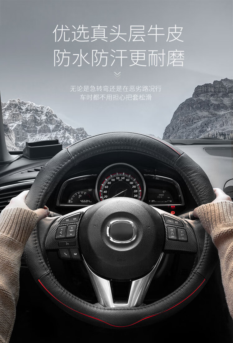 谢仕杰190226优尔卡方向盘套PC端5 (1).jpg