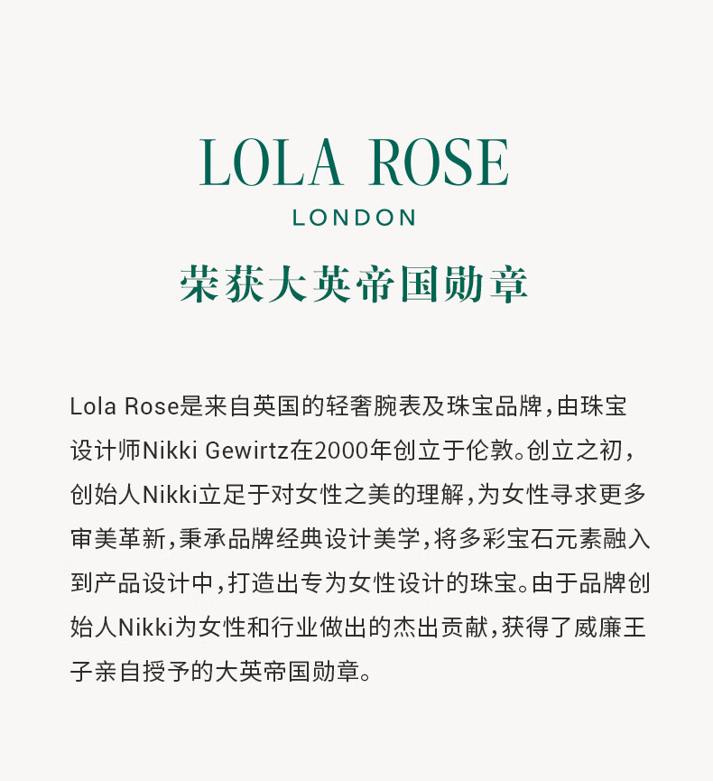 LOLA ROSE Sun-Centric Series Bracelet for Women, Birthday Gift for Girlfriend, Wife, Or Best Friend 9