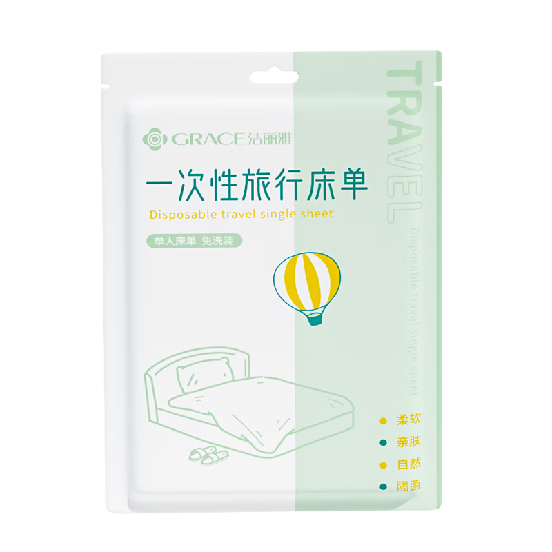 Grace Disposable Bedsheet Hotel Hygiene Travel Portable Sheet for Business Trip Train Bedding 180*230cm 3 Packs