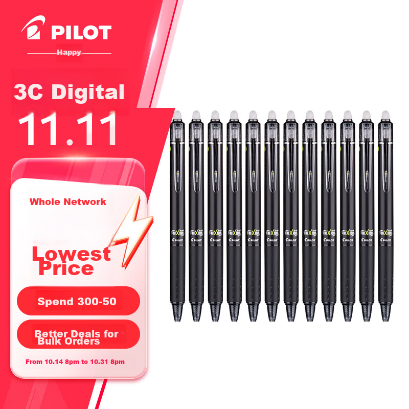 PILOT Eras-0148796