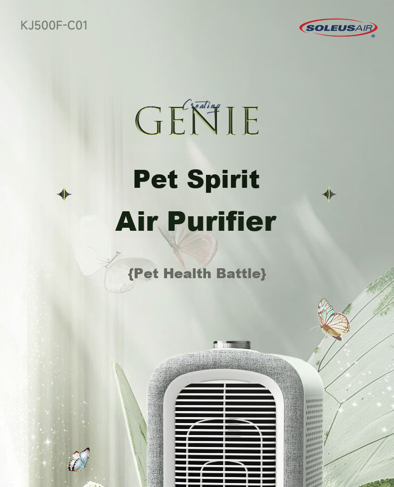 SOLEUSAIR Pet Air Purifier Filter RFC01-C for Cat And Dog Hair, Removes Allergens, Cat Hair Purifier, Disinfects And Eliminates Odors, Gift 1