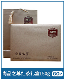 七彩云南 茶叶 新会小青柑普洱茶 柑普熟茶 陈皮普洱250g-京东