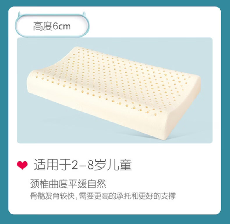 Paratex Children's Latex Pillow, Imported from Thailand with 94% Latex Content, Anti-Mite And Antibacterial for Students, Pillow for Children Aged 2-8 Years 3