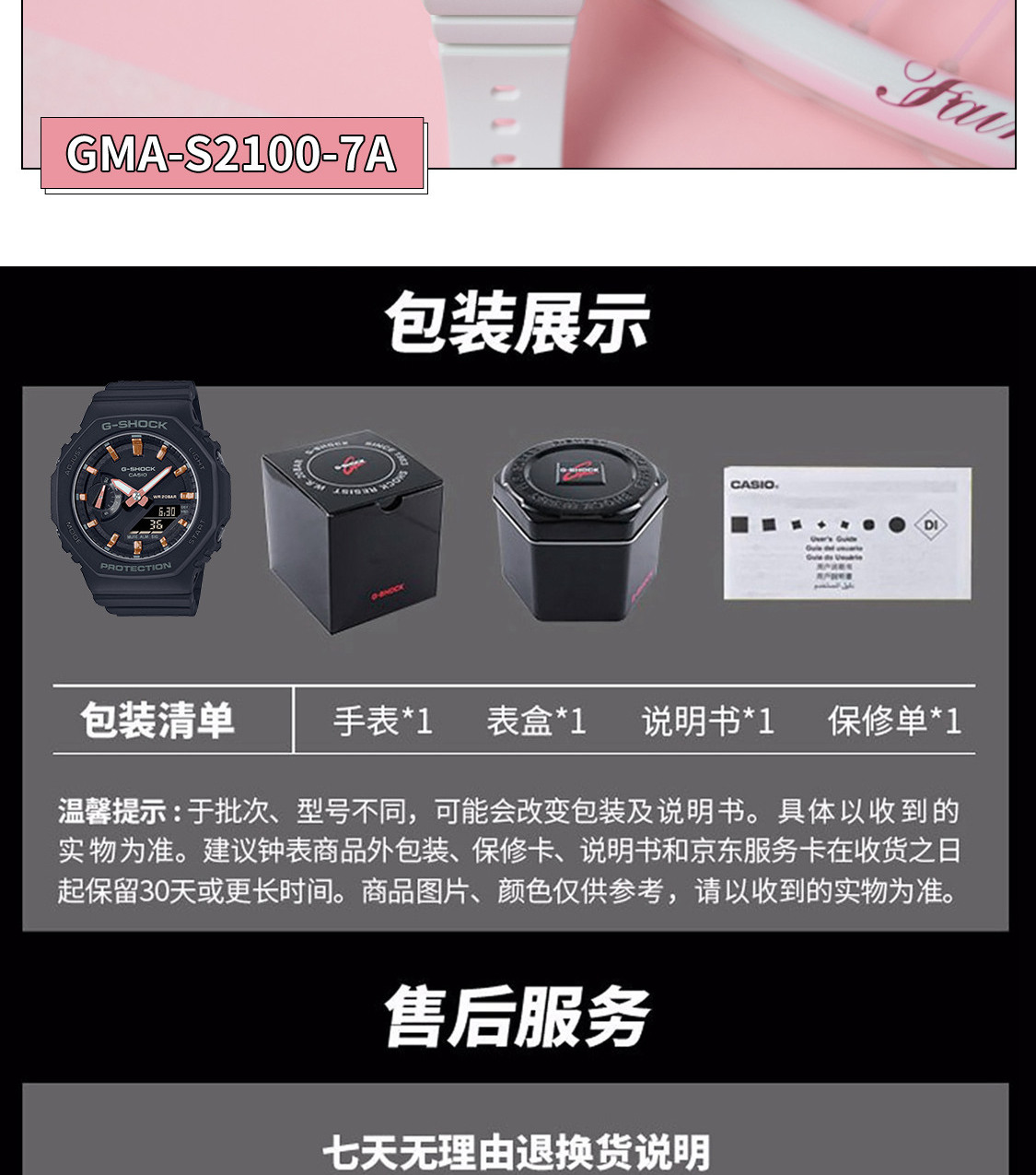 Casio Women's G-SHOCK Watch, Student Sports Digital Smart Watch, Japanese/Korean Style, Gift for Girlfriend, GMA-S2100 13