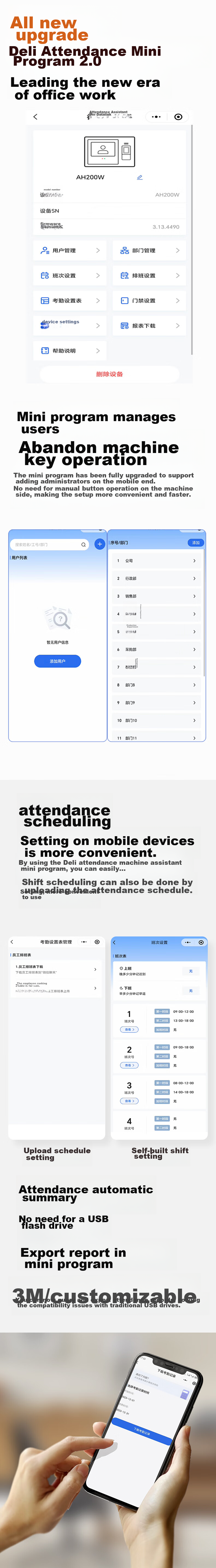 Deli Attendance Machine, Time Clock, Fingerprint And Facial Recognition All-In Device, Visible Light Dynamic Face Recognition, Liveness Detection, Bluetooth Connection, WeChat Mini Program Management AH200W 12