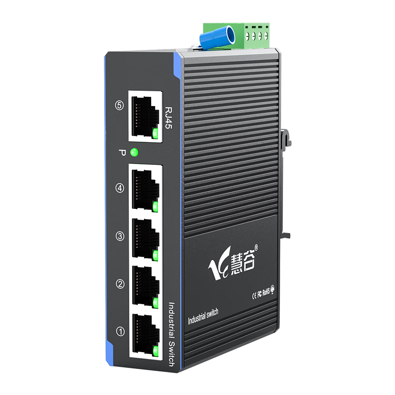 Huigu 100Mbps 5-Port Industrial Switch, Industrial-Grade Ethernet Switch for Monitoring Network, Splitter, Hub, DIN Rail-Mounted HG800-FE005