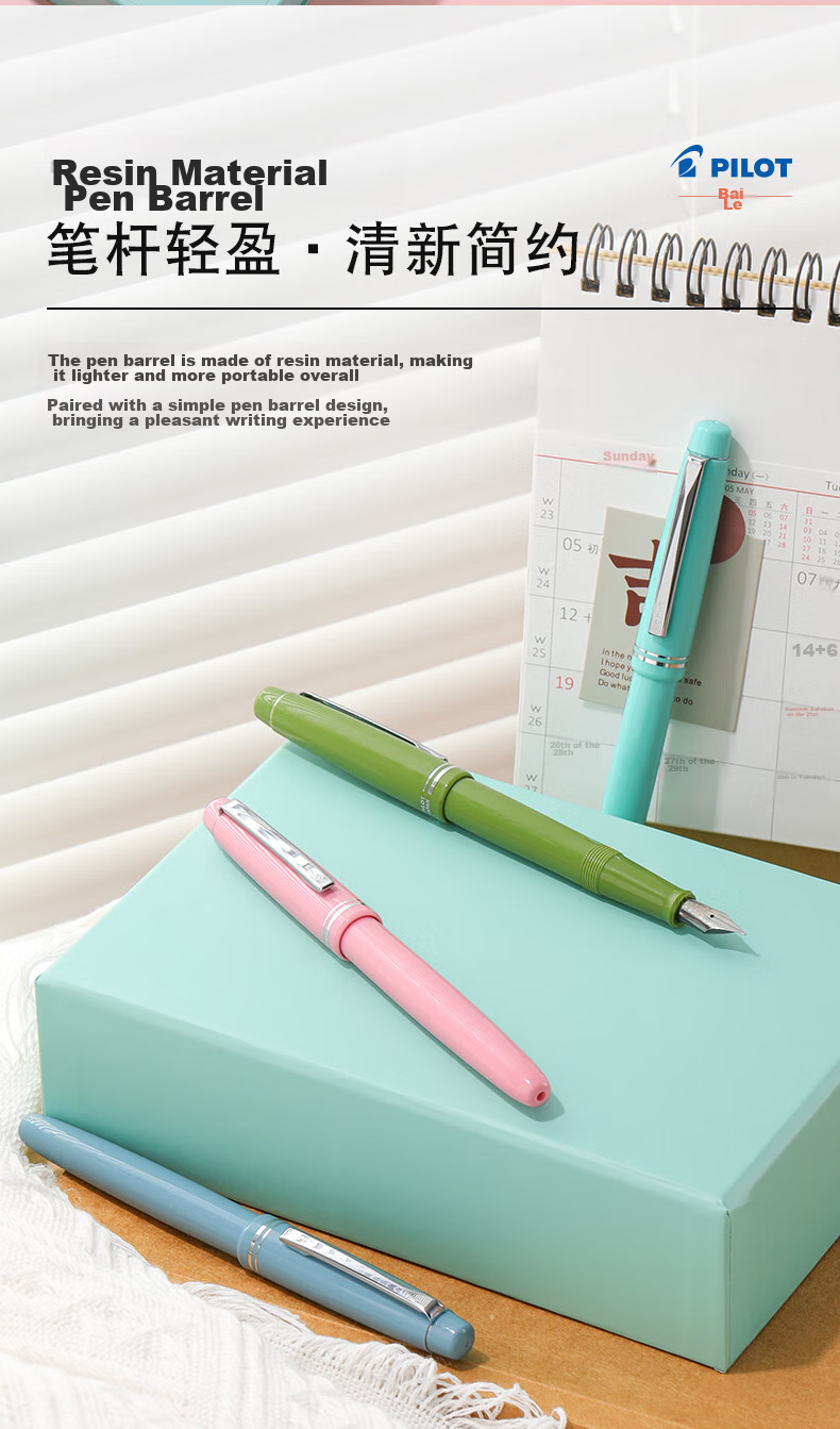 PILOT 78G Student Fountain Pen, Italian-Style Gift Box Set, Calligraphy Pen, Writing Practice Pen, Birthday Gift, Adult High-End Business Signature Pen, Aesthetically Pleasing, Blue-Gray EF Nib 6