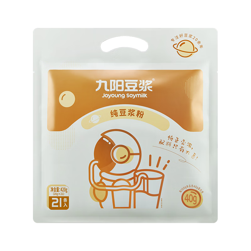九阳豆浆无糖添加豆浆粉21条*20g纯豆浆粉高蛋白原味豆浆谷物早餐