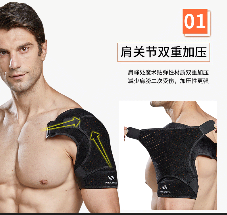NAILEKESI N Sports Shoulder Support Shoulder Periarthritis Protective Sleeve Injury Fixation Adjustable Breathable Compression Brace for Fitness Training 5