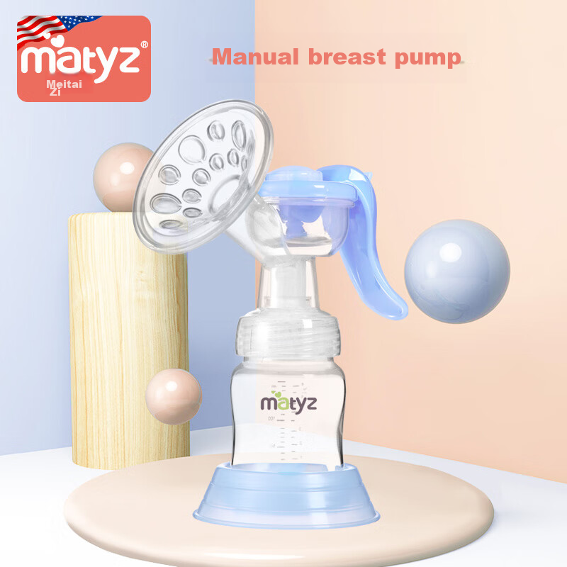 Matyz Manual Breast Pump, Portable Breast Massage Pump for Breast Milk Extraction, MZ-0919 Breast Pump