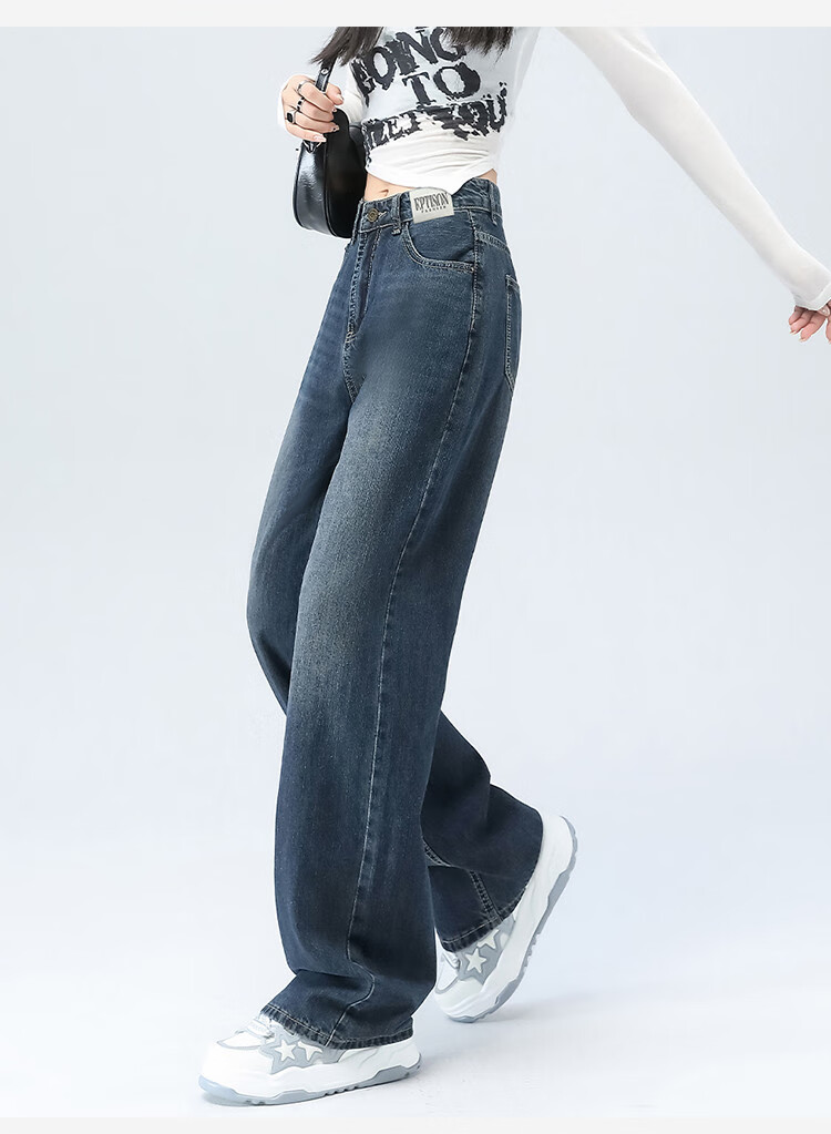 Yipintiancheng High-Waisted Wide-Leg Jeans for Women, 2025 Autumn Loose-Fitting Slimming Casual Retro Washed Wide-Leg Pants for Wome 4