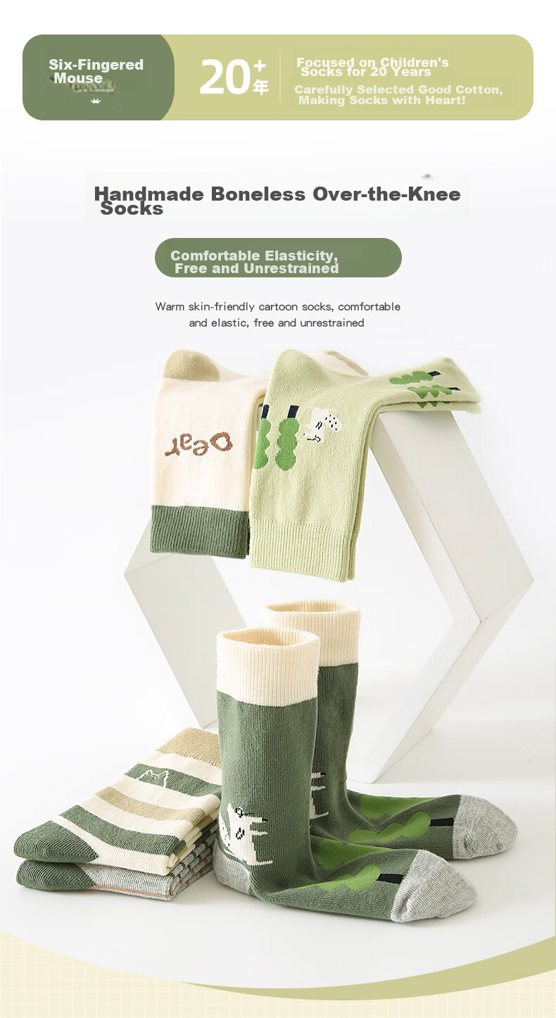 LIUZHISHU Boys' High Tube Socks, Baby Autumn And Winter Combed Cotton Socks, Mid-Calf And Long Tube Thick Socks for Boys And Childre 1