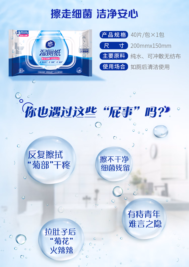 详情图.png