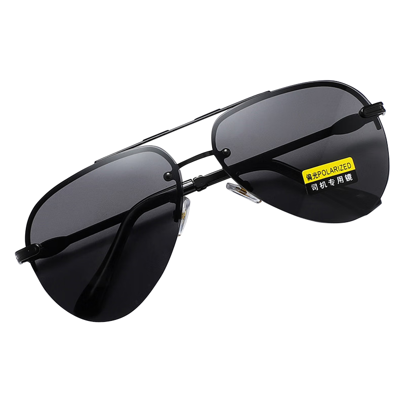 HB Polarized Sunglasses - 49 Gun Frame, Men's Classic Aviator Sunglasses, Driving Fishing Sun Protection Glasses