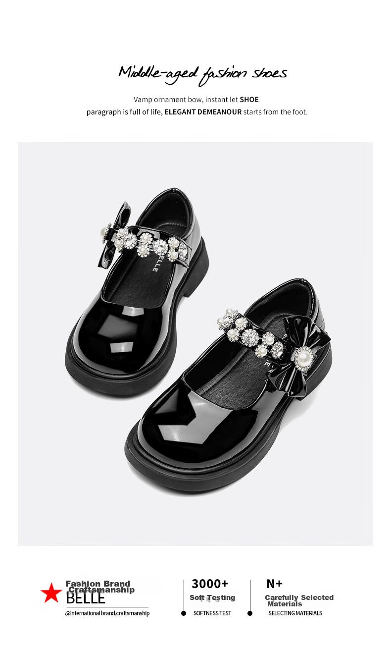 Belle Children's Shoes [Exclusive Style], Girls' Black Leather Shoes, Spring And Autumn Performance Flats, Back-To Student Shoes, Princess Shoes, Black, Size 33 3