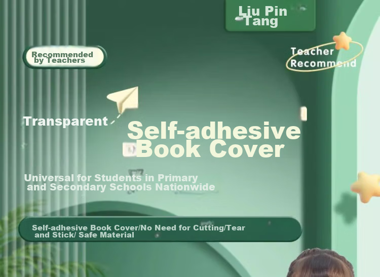 Liupintang Self-Adhesive Transparent Thick Book Cover, Book Jacket, Book Film, 16K Book A4 Textbook Protective Cover, Elementary School Student Book Shell, Transparent Book Cover Paper 1