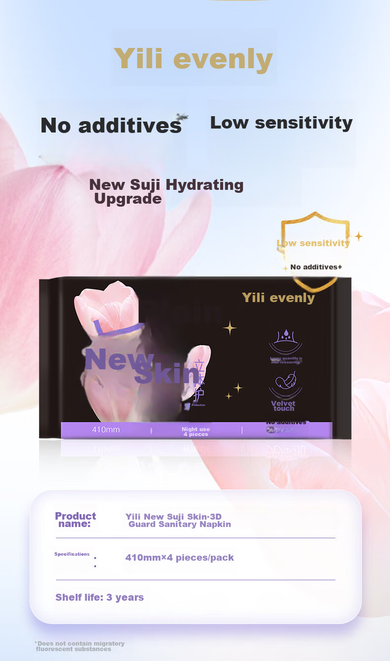 EVENLY Women's Ultra-Thin Extra-Long Sanitary Pads, Night Use, 410mm, 12 Pieces, JD Self-Operated Official Flagship Store, Menstrual Pads 3