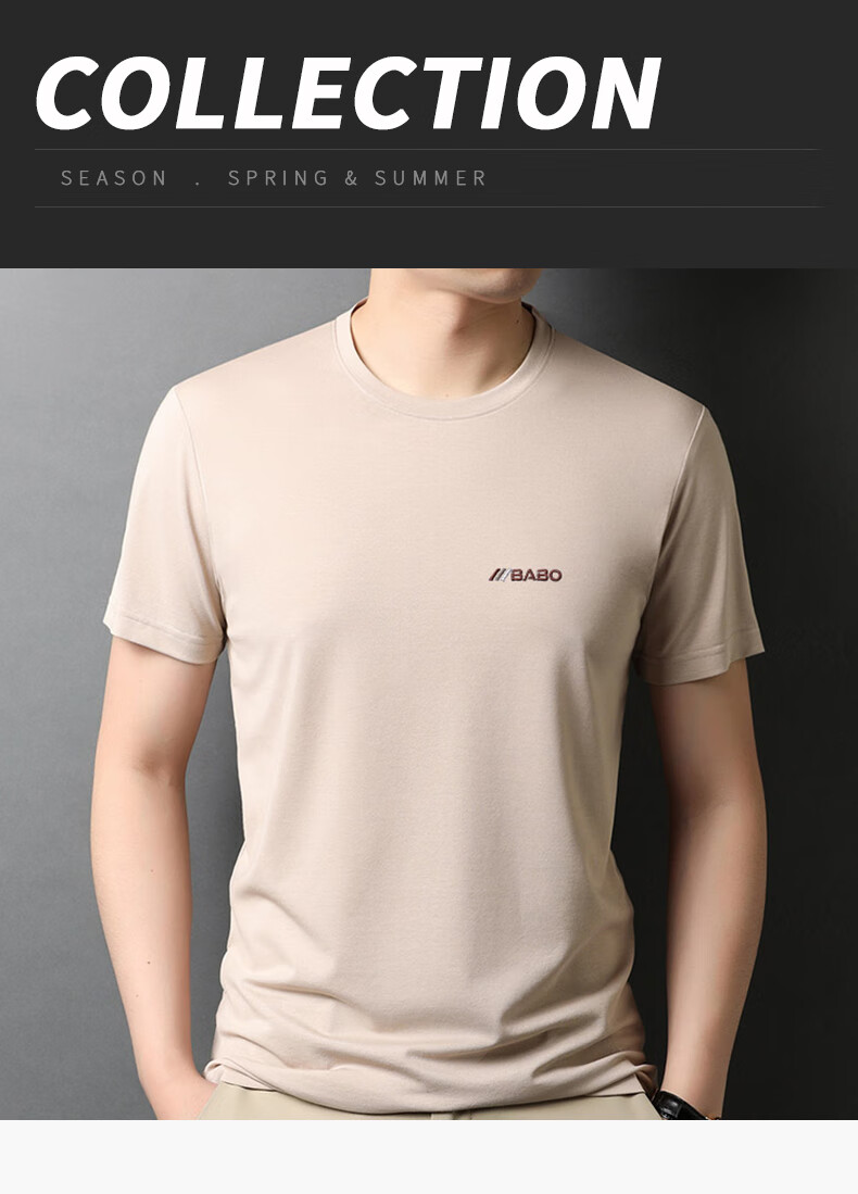 Hengyuanxiang Short-Sleeve T-Shirt for Men, Round Neck with Mulberry Silk, Summer Cool-Feeling Versatile Thin Embroidered Base Layer Top 1