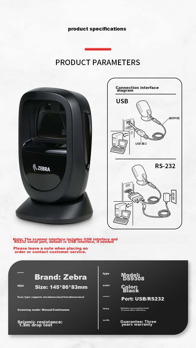 ZEBRA DS9208 Upgraded Version, DS9308 Barcode Wired Scanner Gun, Supermarket Cashier Scanning Platform, Payment Code Barcode Scanner 1