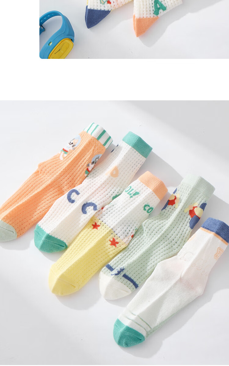 MiiOW Children's Socks for Boys, Summer Style [5A Antibacterial + Breathable Mesh], Thin Mid-Calf Socks, Cotton Socks for Older Childre 11
