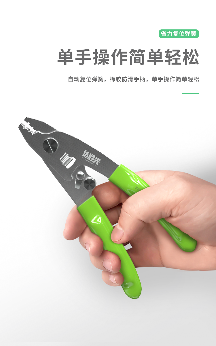 Dashengguang Fiber Optic Miller Clamp, Three-Jaw Stainless Steel Nano Clamp, High-Precision Fusion Splicer Cable Stripper, Engineering-Grade Pigtail Stripper Cold Connection Tool DSG-ML3 7