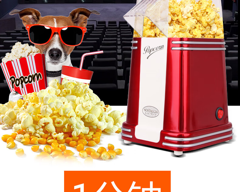 Nostdeqi Popcorn Machine New Year Gift Fully Automatic Commercial Dual-Use Popcorn Maker Spherical and Butterfly Shape Cinema Snack with Warming Function 6