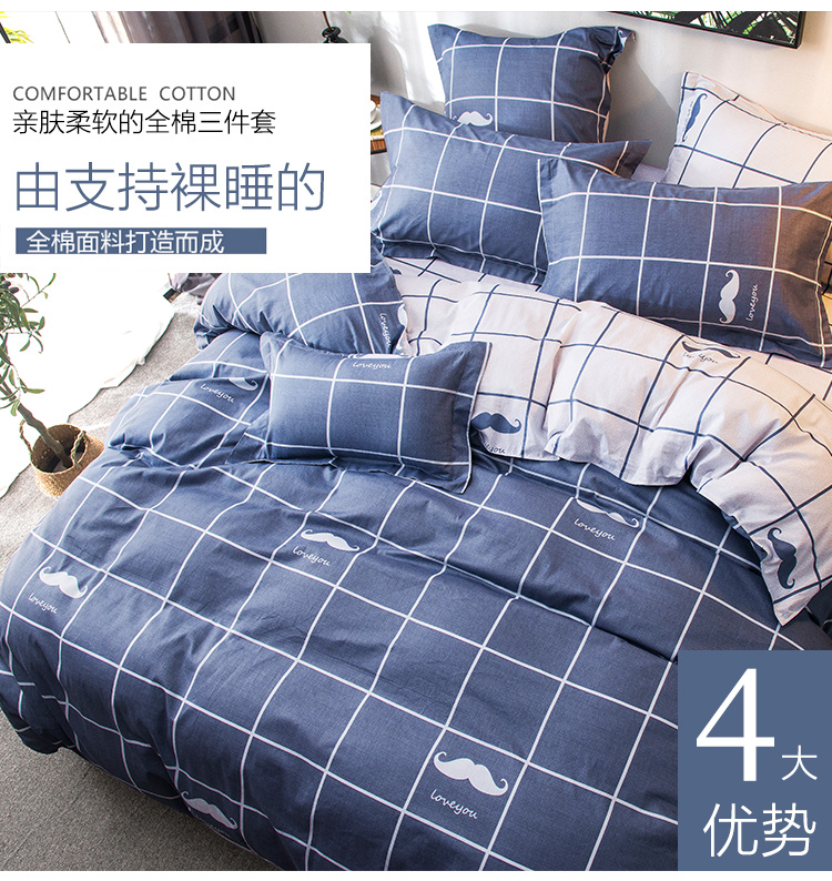 小胡子三件套_04.jpg