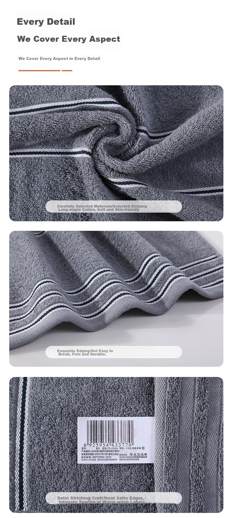 Grace 7A Antibacterial Class A Towel, Pure Cotton Adult Face Towel, Xinjiang Cotton, Sky Blue, Single Piece, 70*34cm 11