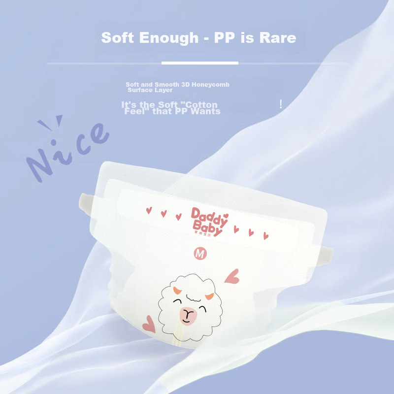 DADDY BABY Diapers, Qiqi Shou Diaper M120 (6-11KG), Ultra-Thin And Dry